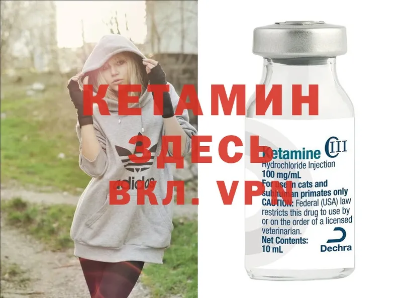 наркошоп  Буй  ОМГ ОМГ зеркало  КЕТАМИН VHQ 