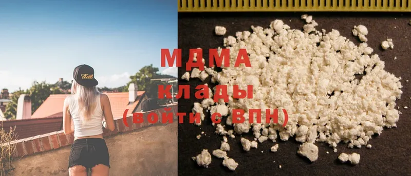 MDMA VHQ  Буй 